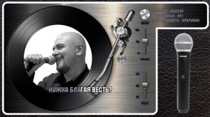 С. ТРОФИМОВ — КРЫЛЬЯ