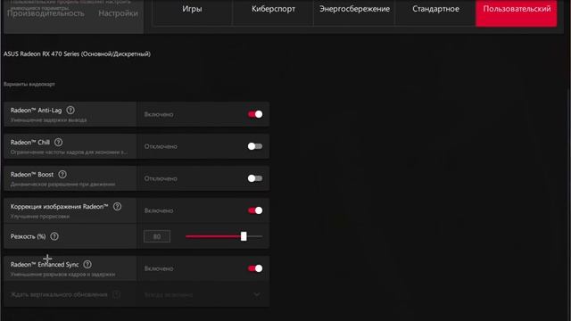 как поднять фпс в фортнайте на видеокарте AMD смотреть онлайн
