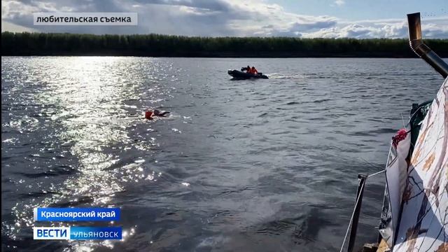 Больше тысячи километров в воде с температурой 8 градусов смотреть онлайн