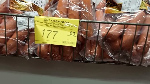 ?СВЕТОФОР В ВОСКРЕСЕНЬЕ.? смотреть онлайн