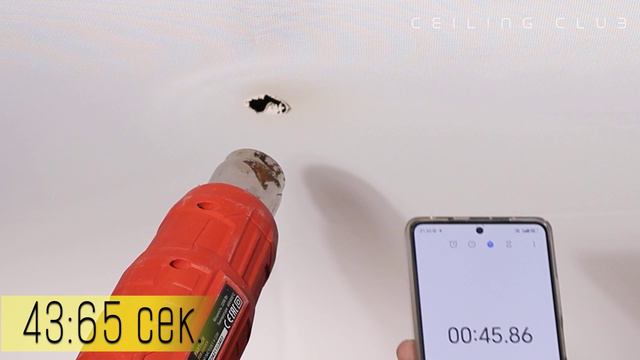 Clipso 705 S смотреть онлайн