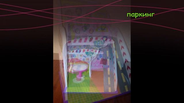 Кукольные домики из дерева. Художественное оформление. смотреть онлайн