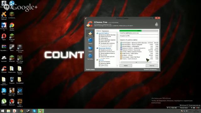 как очистить компьютер смотреть онлайн