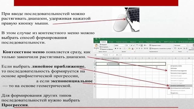 Урок по теме Использование ЭТ при решении практических задач смотреть онлайн