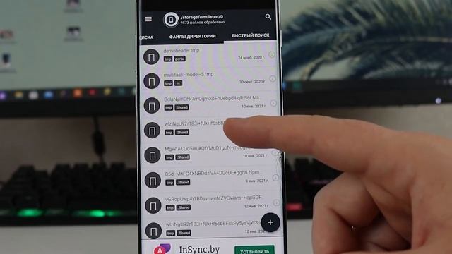 Очистить память телефона смотреть онлайн