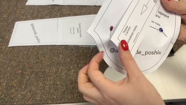 Урок 1. Раскрой деталей Бомбера на Подкладке смотреть онлайн