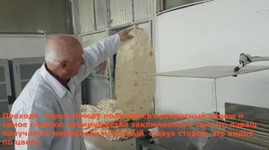 Автоматическая линия для производства армянского лаваша