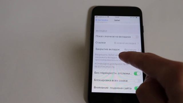 Как просмотреть историю интернета IPhone бразуер Safari