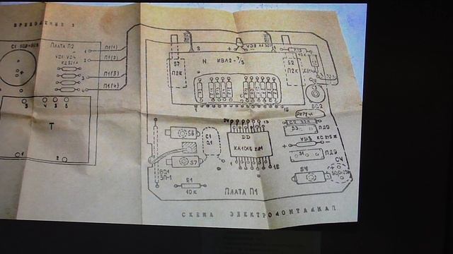 немного подшаманил Советские часы Электроника 12-41 ALFA смотреть онлайн