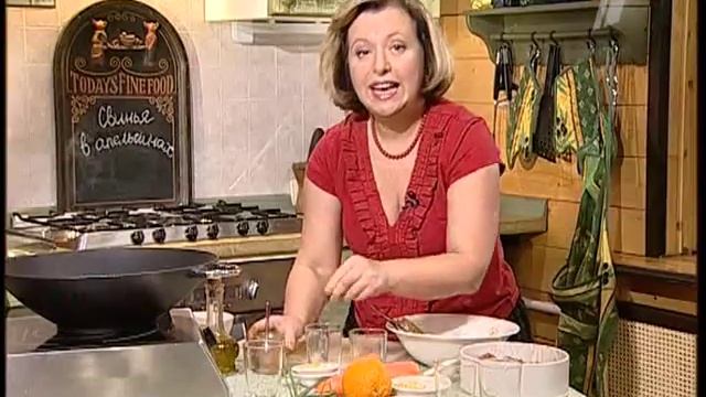 Свинина в апельсинах смотреть онлайн