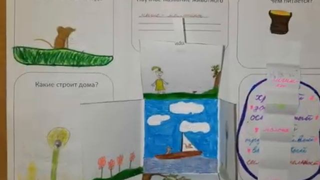 Мышонок Пик смотреть онлайн