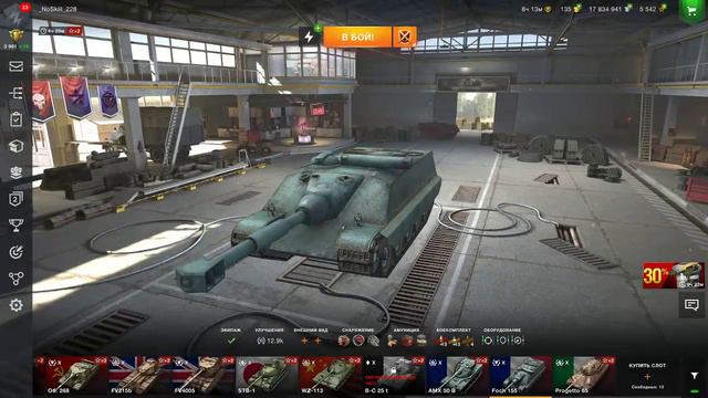 WotBlitz. Пришёл ответ на мою заявку по балансу процента у игроков. Смотрим и делаем выводы смотреть онлайн
