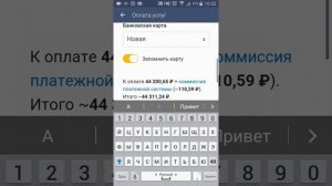 Мобильное приложение СМАРТ СЕРВИС: помощь в установке, описание возможностей