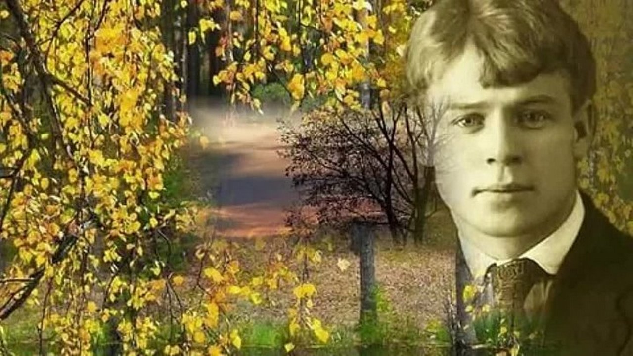 С.Есенин. Есть светлая радость... смотреть онлайн