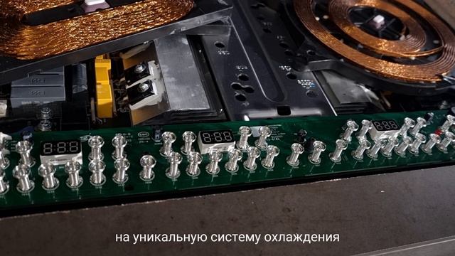 ВАРОЧНАЯ ПАНЕЛЬ KUPPERSBERG ICI 616