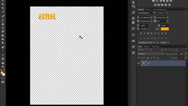 REFlex[Как сделать светящиеся глаза в фотошопе] смотреть онлайн