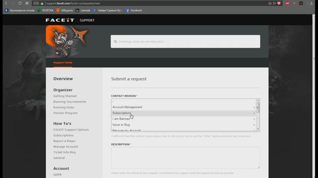Как написать в поддержку Faceit смотреть онлайн