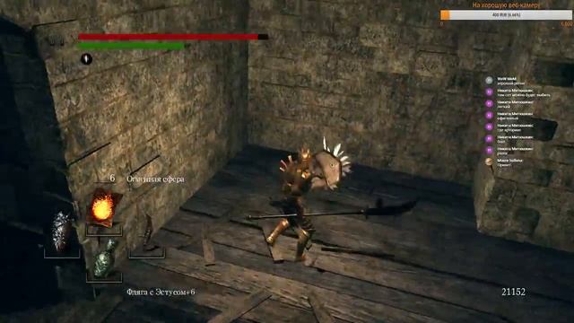 Dark souls 1 - игра за рыцаря #7. Страж святилища, Арториас и Манус. Поход в Олачиль смотреть онлайн