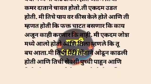 पहिल्या जवाजवी मध्ये पु* सुजली..| माझी Stories | मराठी story | मराठी चावट कथा | मराठी गोष्टी смотреть онлайн