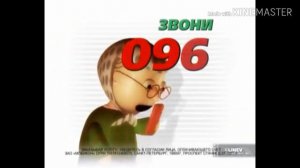 Танцуют Дэнс, звони 0968 (Замени Гудок)