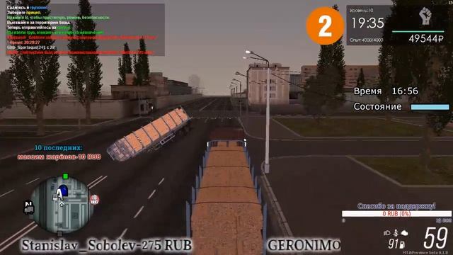 GTA l MTA PROVINCE #2 ● ПОДГОРАЕТ У ВАС ● ПОЖАР смотреть онлайн