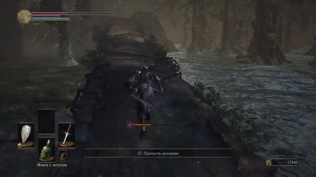 Поселение нежити #Darksouls3 смотреть онлайн