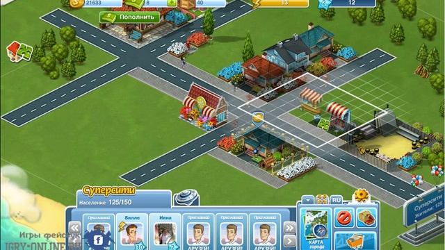 Игра SuperCity в фейсбук смотреть онлайн