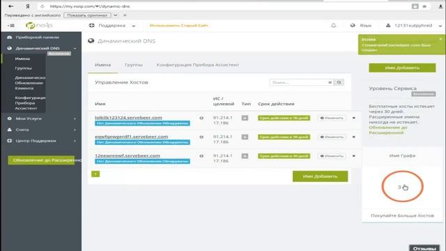 КАК СОЗДАТЬ СВОЙ ХОСТИНГ ИЛИ СЕРВЕР ДЛЯ ЛЮБЫХ ИГР БЕСПЛАТНО !!! Minecraft смотреть онлайн