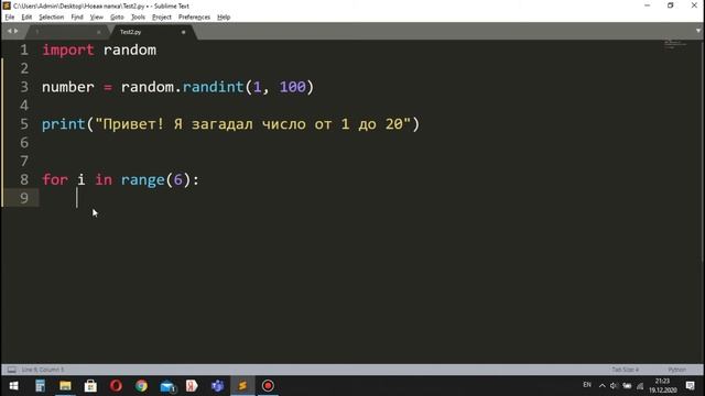 Python с нуля random (урок №2) смотреть онлайн