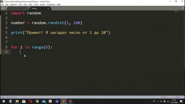 Python с нуля random (урок №2)