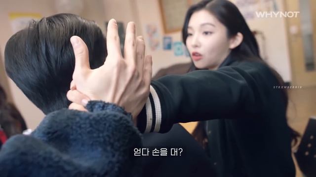 Oh Jina × Lee Seungmin || Be My Boyfriend || FMV