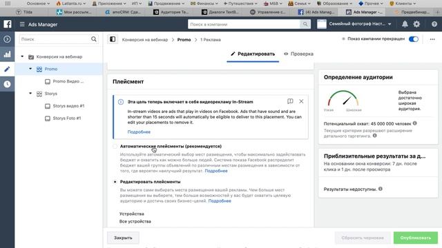 Сделай Себя Счастливым