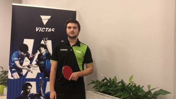 Покатов Степан игрок TSP / Victas настольный теннис
