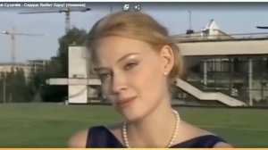 Сердце любит одну ...