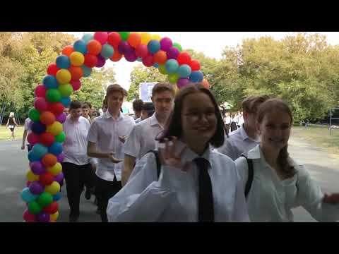 Праздник Знаний! /МАОУ лицей №28/ "Арочка знаний!"