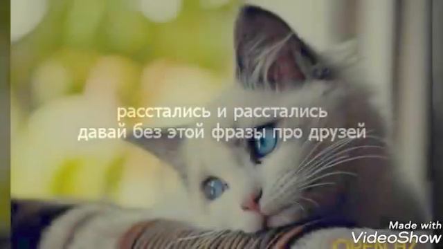 Отпусти !!!!!!!!!!!!!!!!!!!!!Мари Краймбрери смотреть онлайн