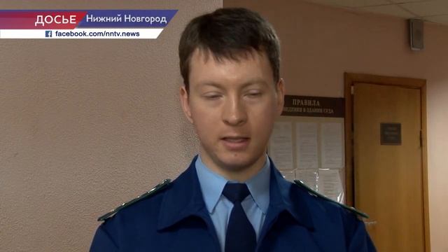Нижегородку осудили за мошенничество при продаже собаки смотреть онлайн