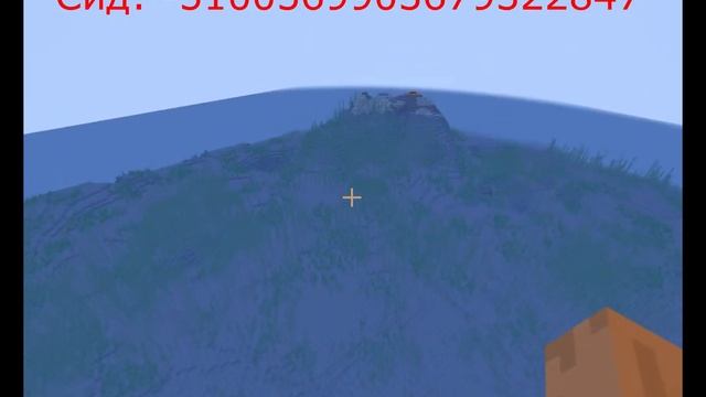 Майнкрафт 1.19 ( 22w12a ) сид на корабль, который находится в грибном биоме.