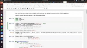 Нереляционные базы данных, бакалавры 2021-22, 2022.03.03, часть 2