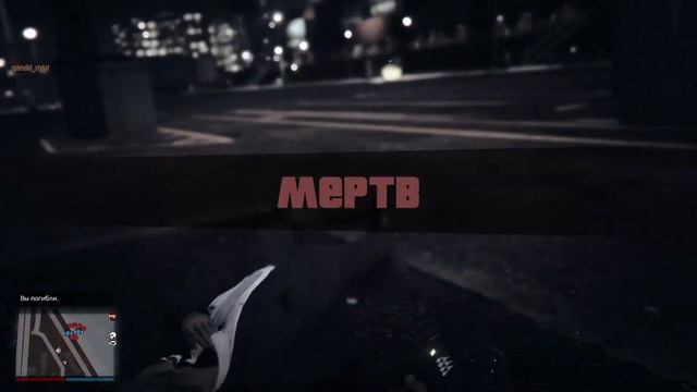 Стрим по  GTA Online