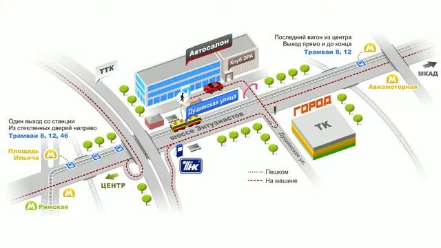 Создание схемы проезда к Автосалону смотреть онлайн