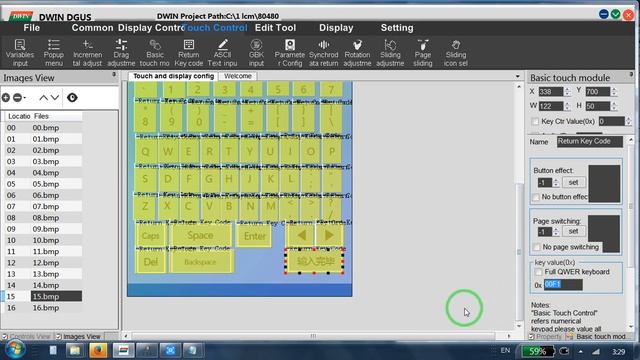 DGUS Keyboard смотреть онлайн