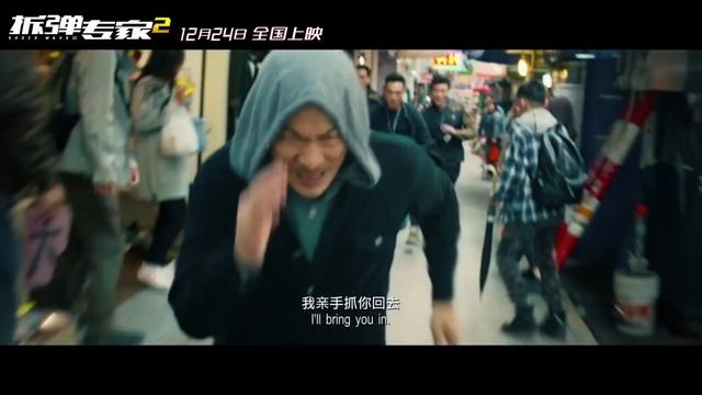 Ударная волна 2 2020 смотреть онлайн