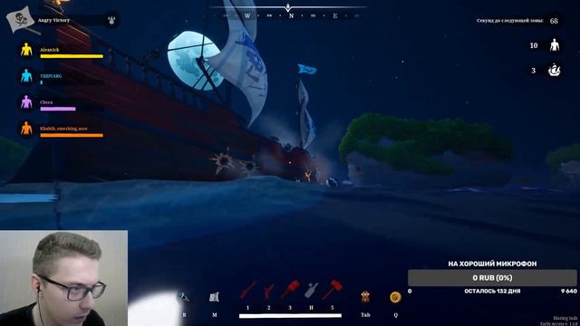 ЧТО ДЕЛАТЬ, КОГДА МЕРТВАЯ ЗОНА ВЕЗДЕ! Blazing Sails: Pirate Battle Royale смотреть онлайн