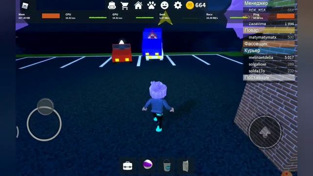 Как я была менеджером в пиццерии Роблокс. смотреть онлайн