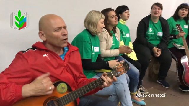 IV Выездная школа молодого педагога