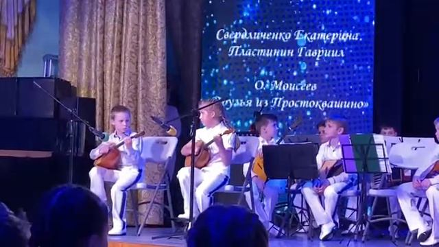 "Друзья из Простоквашино", Екатерина С. 19.05.22 смотреть онлайн