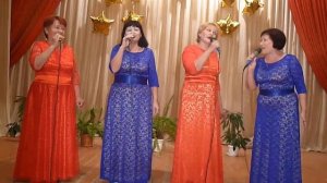 Вокальная группа «Гармония» Песня « Хорошо сидим»