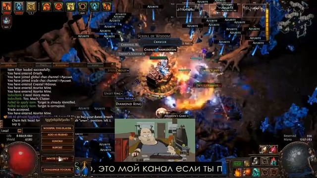 Тест разлоченного процессора в POE. Смущает температура 61 градус для AMD^_^ смотреть онлайн