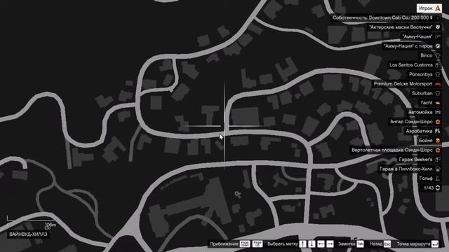GTA V - Все 15 знаков о продаже недвижимости 🏡 смотреть онлайн